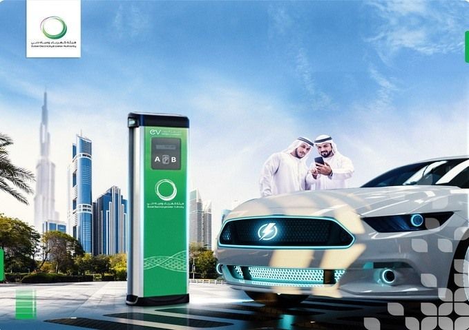 Commercial Charging Solutions